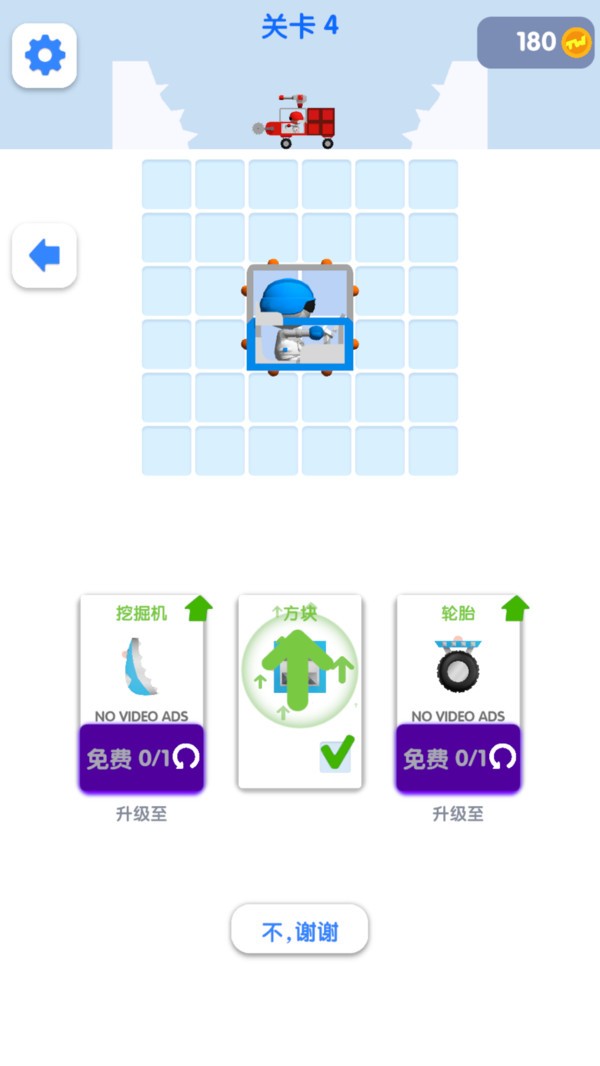 赛道战神游戏最新版截图1