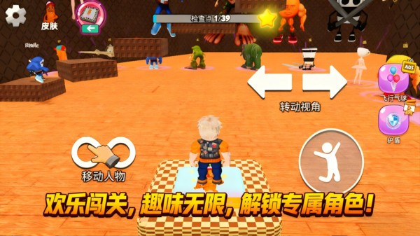 沙盘领地争夺游戏官方版截图1