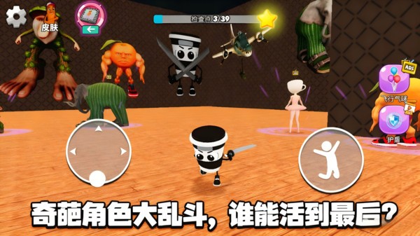 沙盘领地争夺游戏官方版截图1