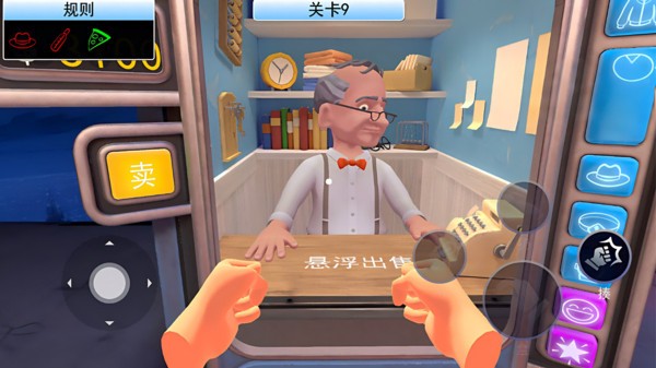 给我验下牌游戏最新版截图1