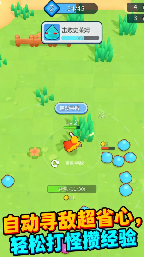 废墟求生游戏官方版截图1
