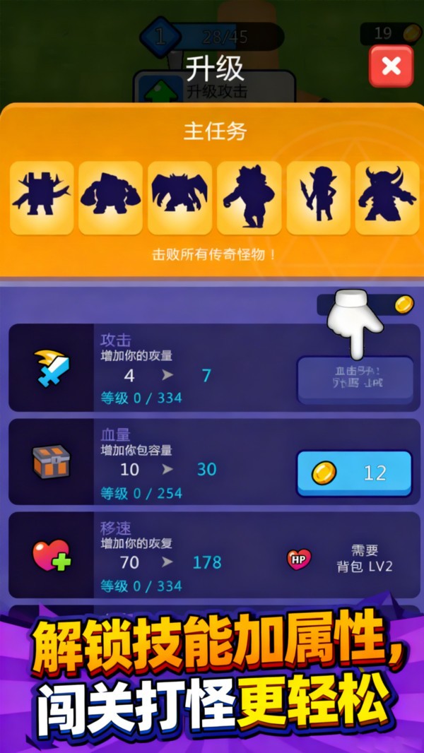 废墟求生游戏官方版截图1