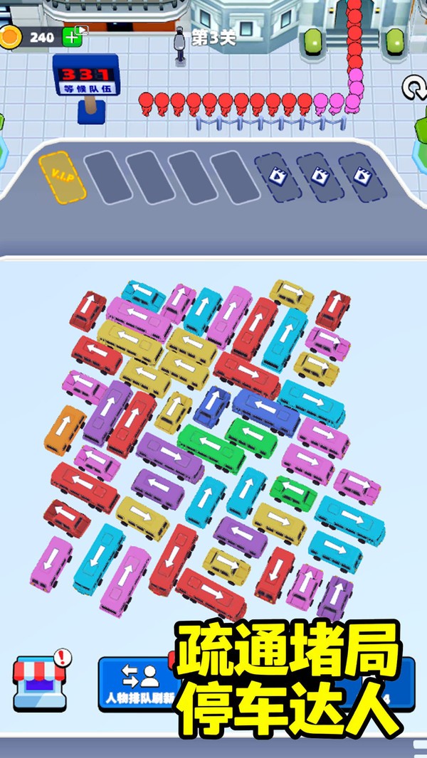 飞刀小子游戏官方正版截图1