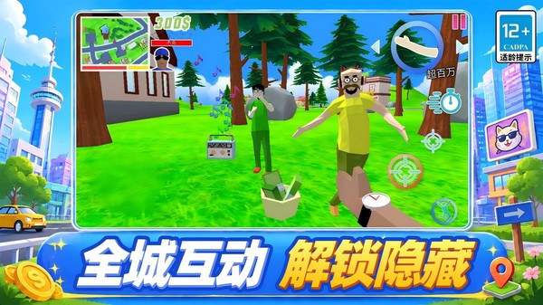 都市赚钱英雄2026最新版截图1