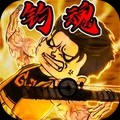 钓魂钓鱼传说官方正版