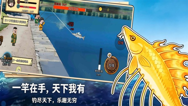 钓魂钓鱼传说官方正版截图1