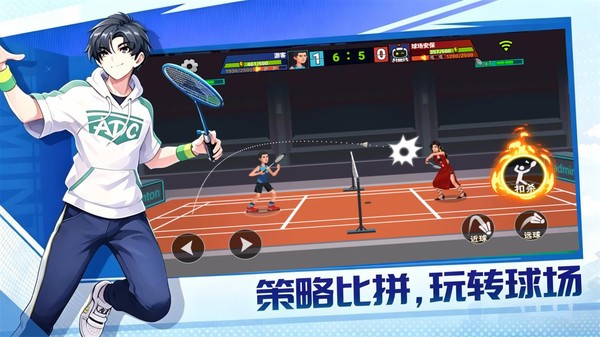 双人羽毛球对决游戏免费版截图1