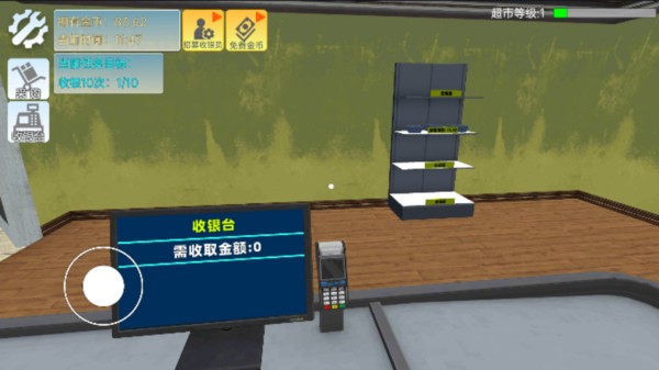 超市店员模拟器官方正版截图1