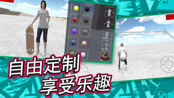 猛男爱健身游戏官方版截图1