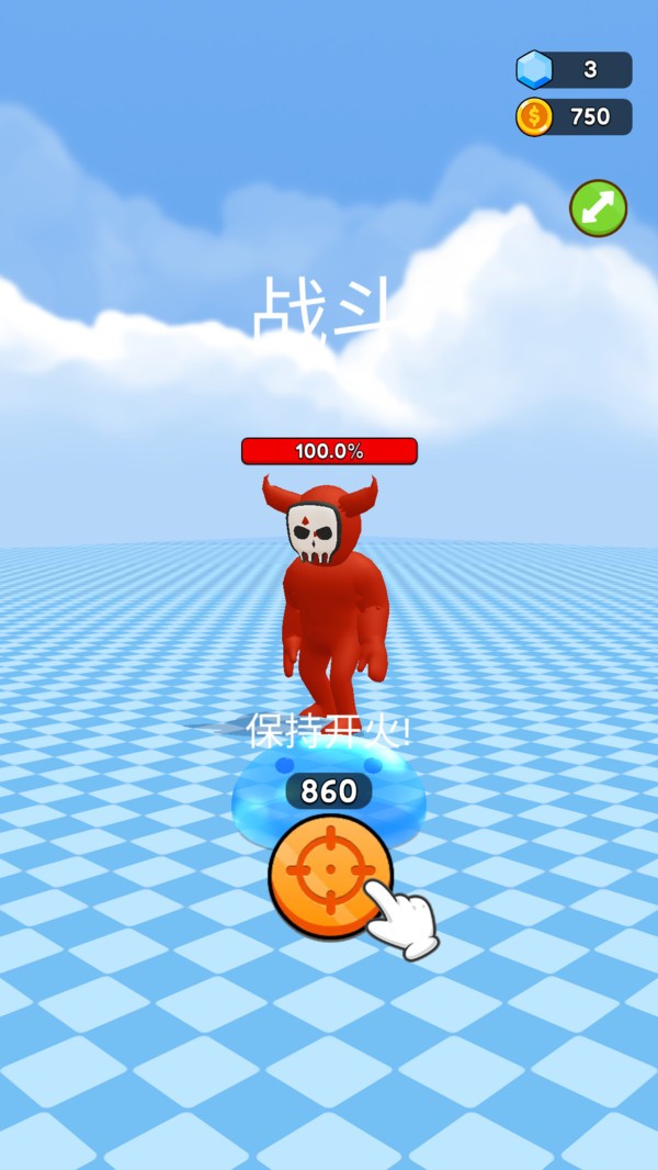 融合进化战记游戏官方版截图1