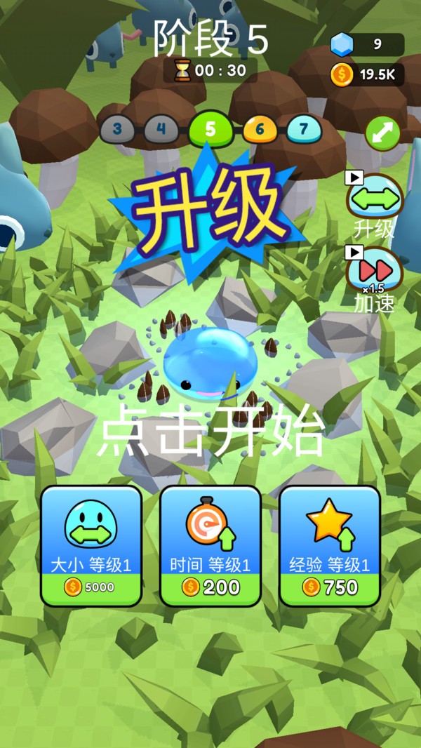 融合进化战记游戏官方版截图1