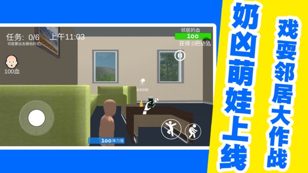 开心跑跑乐官方正版截图1