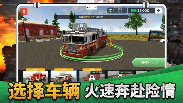 奥比勇士挑战游戏2026最新版截图1