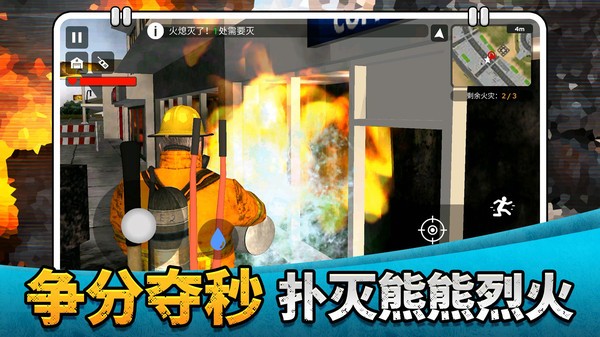 奥比勇士挑战游戏2026最新版截图1