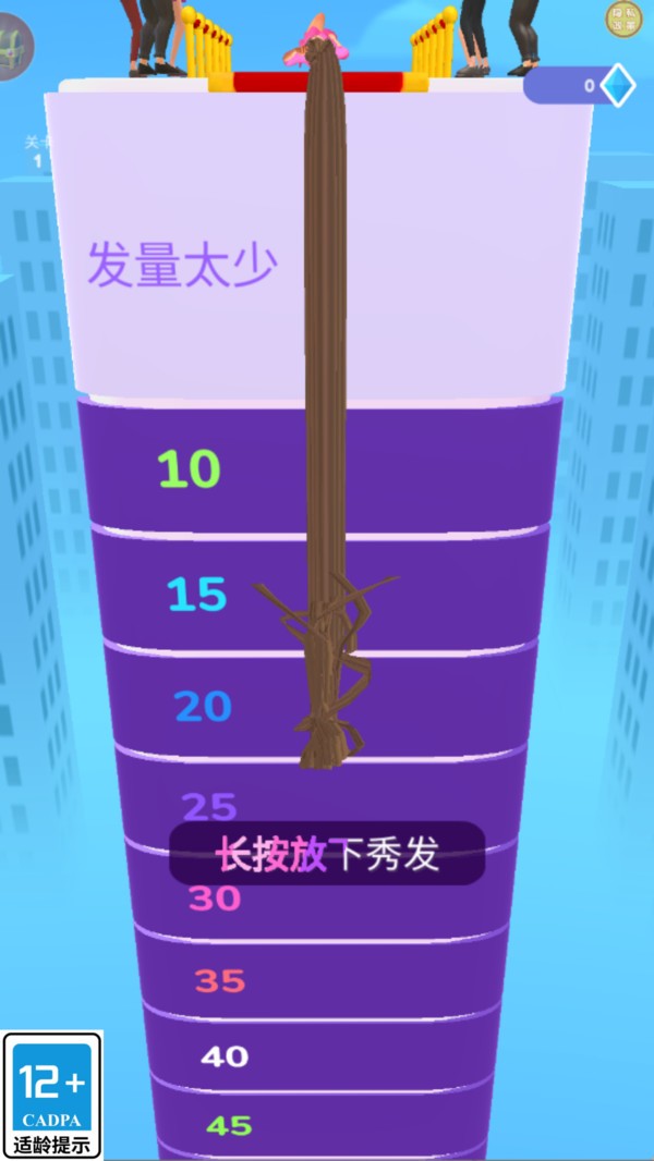 姐赚亿万金游戏官方版截图1
