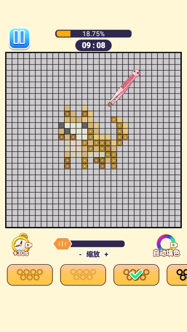 全能制作大师游戏免费版截图1