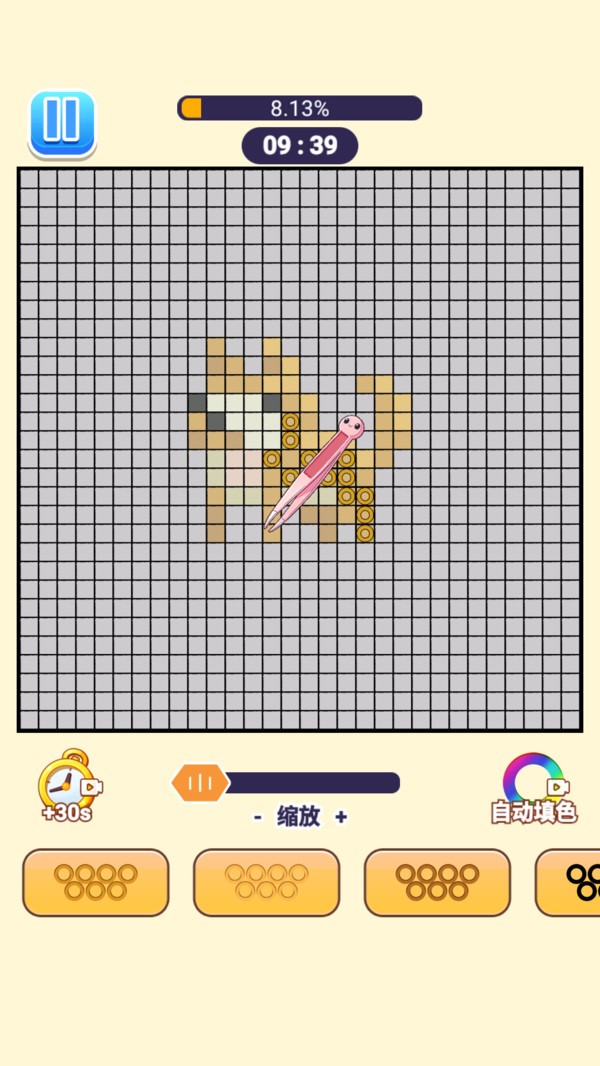 全能制作大师游戏免费版截图1