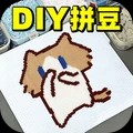 全能制作大师游戏免费版