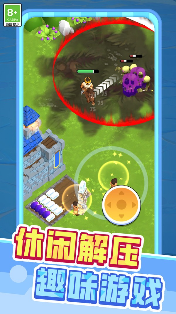 暗夜发育游戏最新版截图1