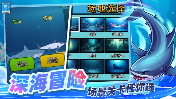 萌兽斗士官方正版截图1