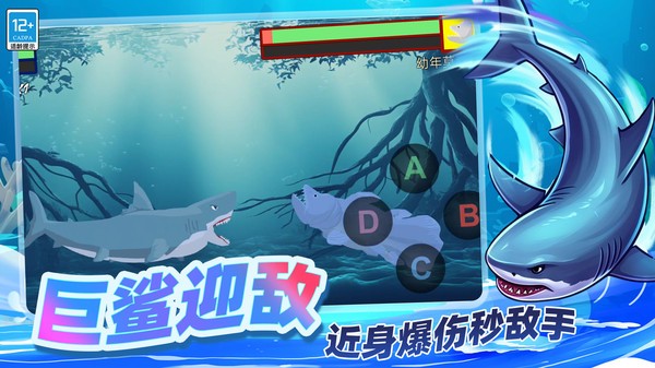 萌兽斗士官方正版截图1