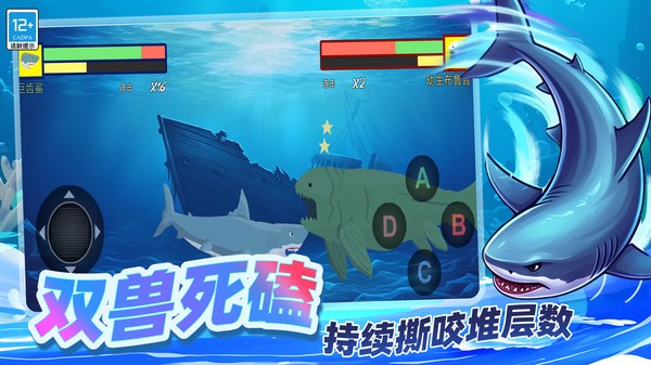萌兽斗士官方正版截图1