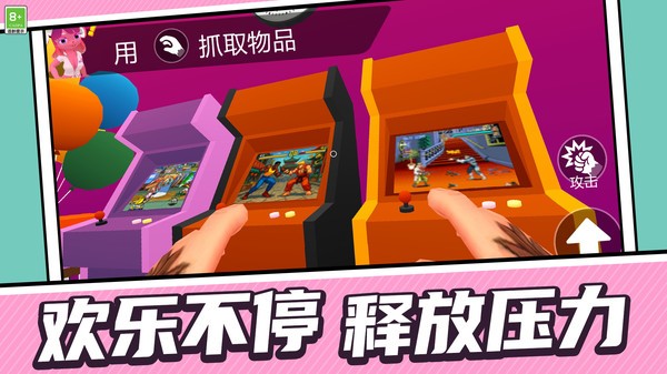 捉迷藏乐园官方正版截图1
