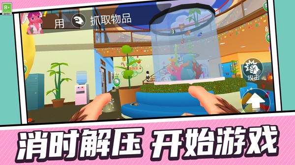捉迷藏乐园官方正版截图1