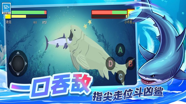 萌兽斗士对决官方正版截图1