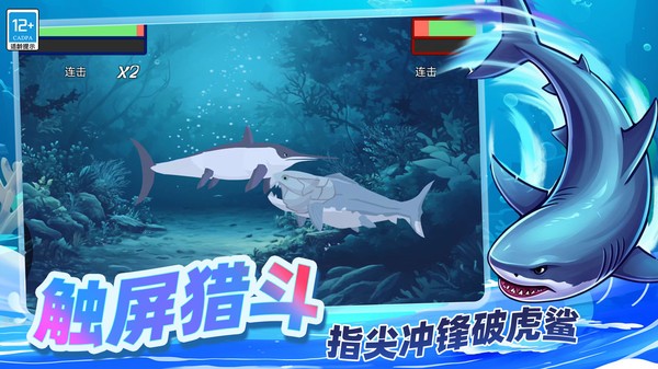 萌兽斗士对决官方正版截图1