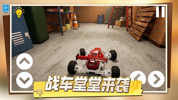 无尽密室逃生官方免费版截图1