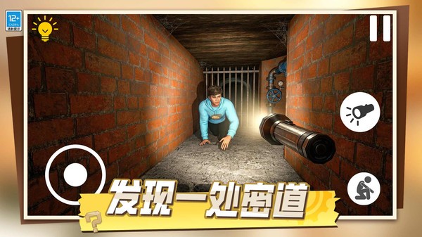 无尽密室逃生官方免费版截图1