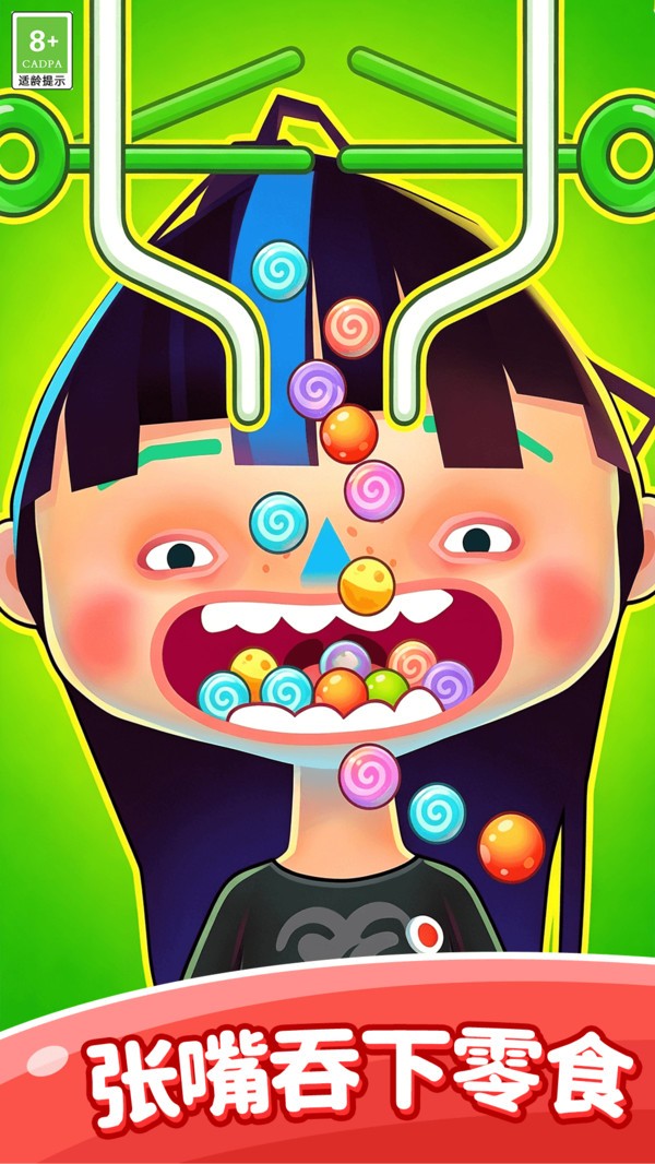 轻松解压吃零食游戏最新版本截图1