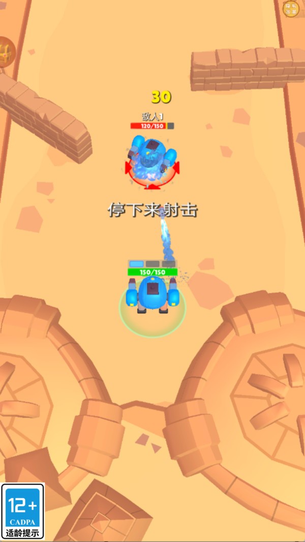 趣味拆解王游戏官方版截图1