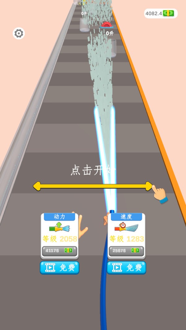 放假解忧铺游戏最新版截图1