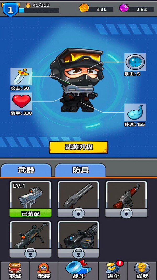 特工战僵尸官方正版截图1