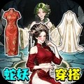 梦幻找茬官方正版