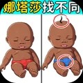 一眼辨不同官方正版