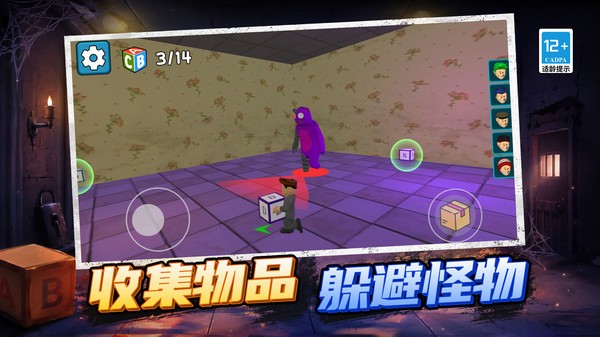 逃离鸭鸭队游戏最新版截图1