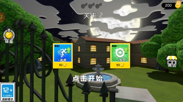 英雄征途记游戏2026最新版截图1
