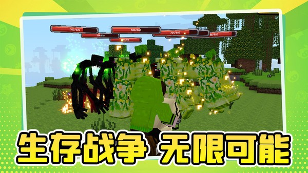 大大迷宫官方正版截图1