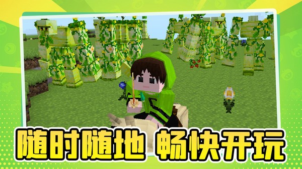 大大迷宫官方正版截图1