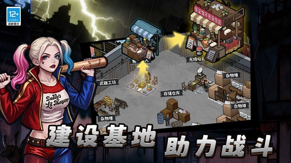 趣斗先锋对决官方最新版截图1