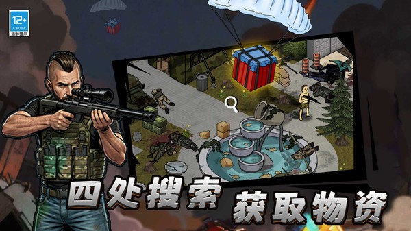 趣斗先锋对决官方最新版截图1