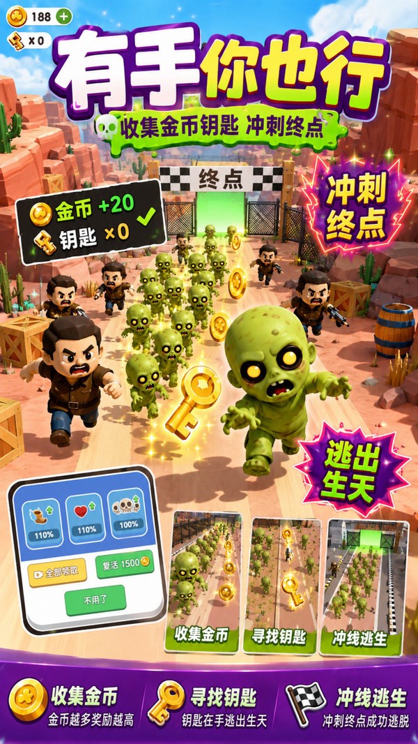有手你也行官方正版截图1