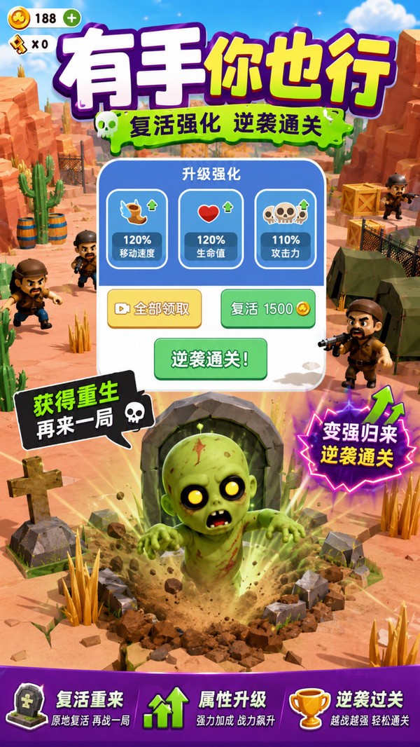 有手你也行官方正版截图1