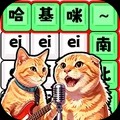 爆梗脑回路官方免费版