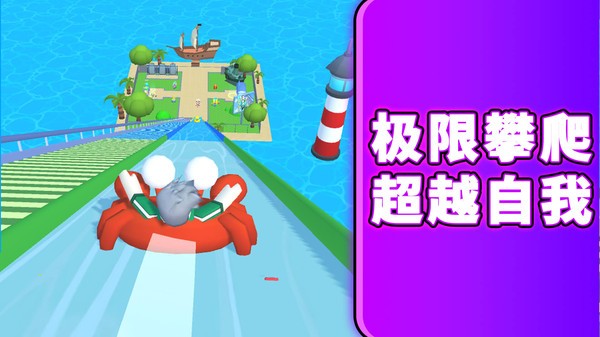 外卖小哥爬楼王游戏2026最新版截图1