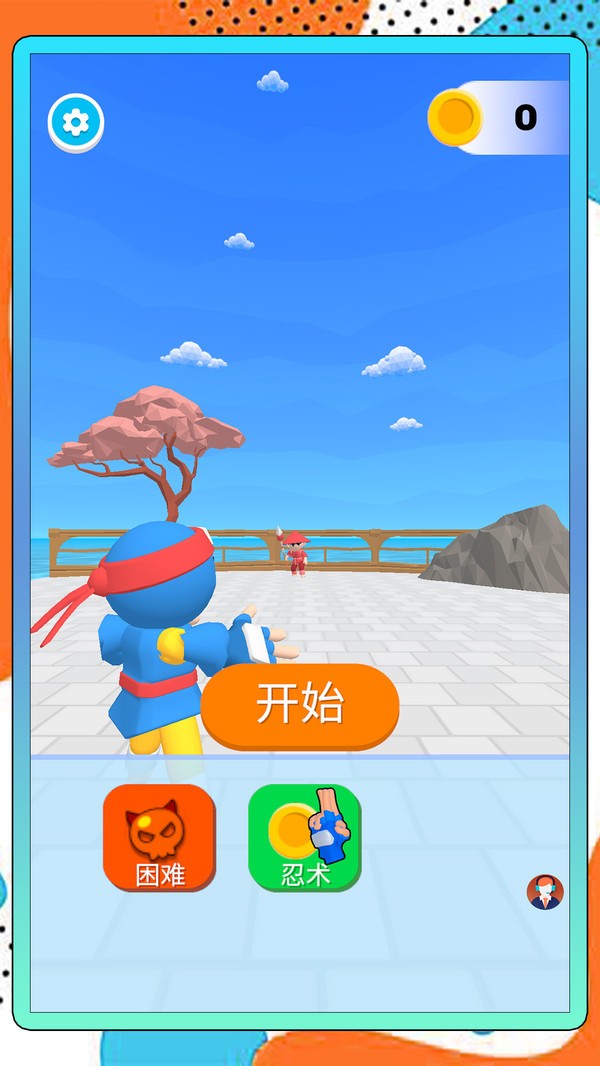 超能战场冲刺官方正版截图1