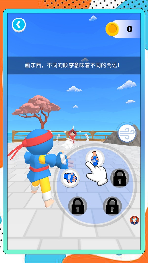 超能战场冲刺官方正版截图1